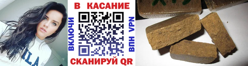 Где найти наркотики Заозёрск ГАШИШ  Канабис  МЕФ 