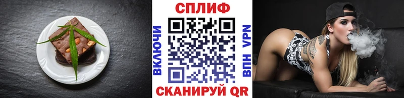 Cannafood конопля  где купить   Заозёрск 