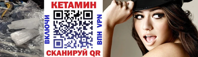 наркотики  Заозёрск  Кетамин ketamine 
