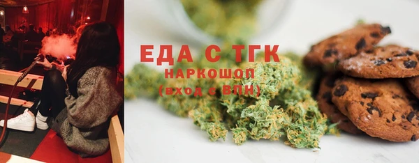 кокаин VHQ Тихорецк