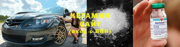 гашик Горнозаводск