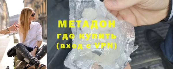 мет Гусиноозёрск