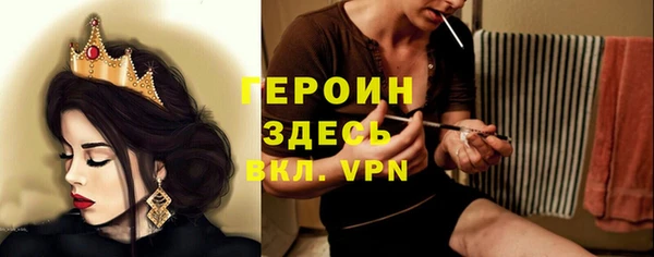 прущие грибы Волоколамск