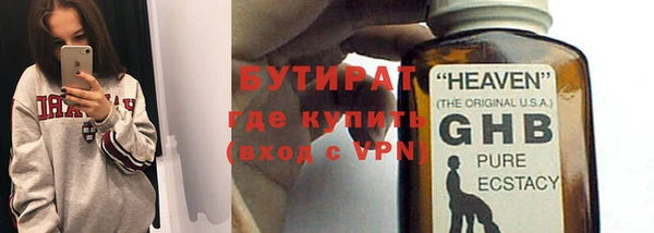 не бодяженный Горно-Алтайск