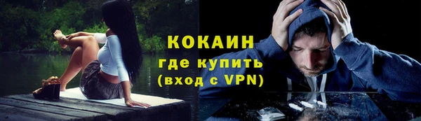 мет Гусиноозёрск