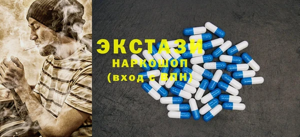гашик Горнозаводск