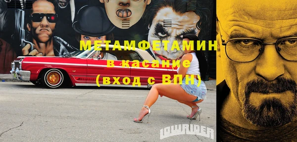 мет Гусиноозёрск