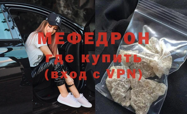 гашик Горнозаводск