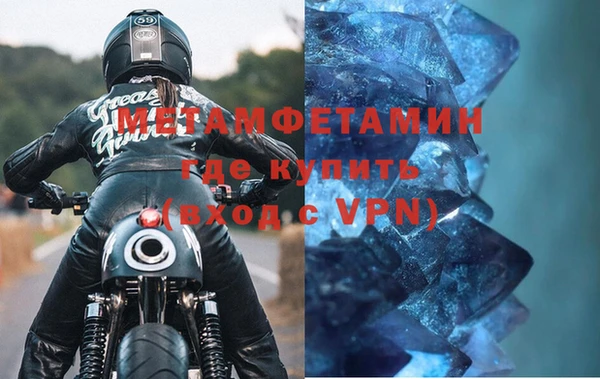 не бодяженный Горно-Алтайск