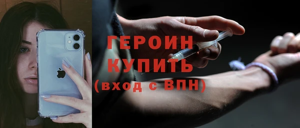 2c-b Горняк