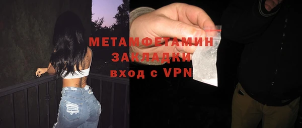 2c-b Горняк
