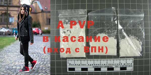 гашик Горнозаводск