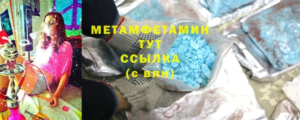 2c-b Горняк