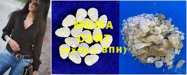 2c-b Горняк