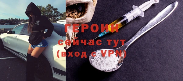 2c-b Горняк