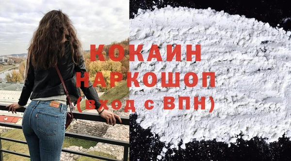 не бодяженный Горно-Алтайск