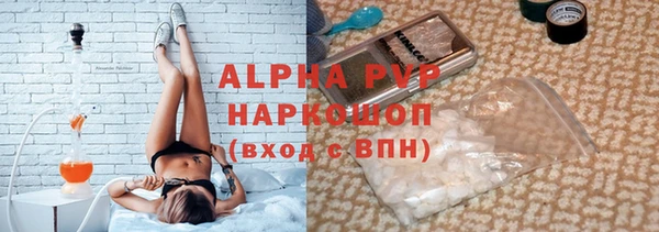 мет Гусиноозёрск