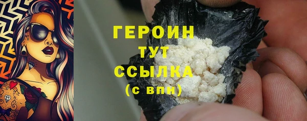не бодяженный Горно-Алтайск