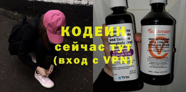 мет Гусиноозёрск