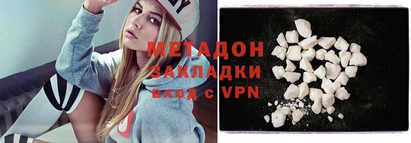 2c-b Горняк