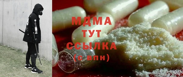 кокаин VHQ Тихорецк