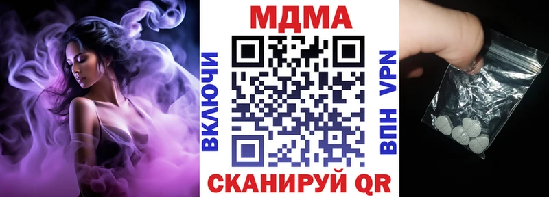 МДМА crystal  МЕГА рабочий сайт  Заозёрск 