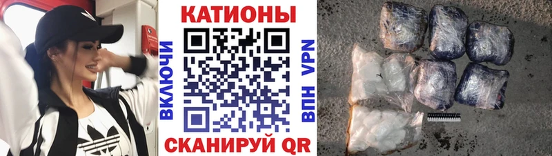МЕФ кристаллы  Заозёрск 